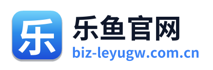 乐鱼官网